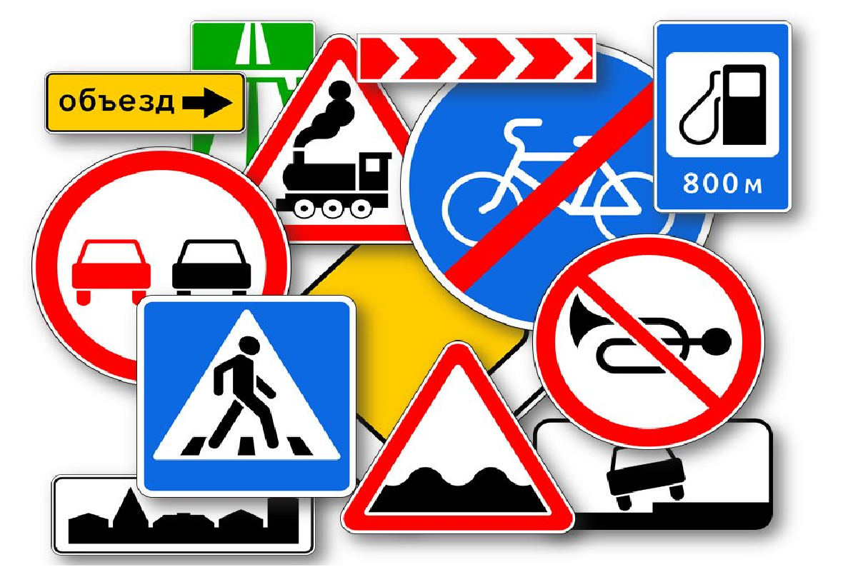 Road Safety Signs