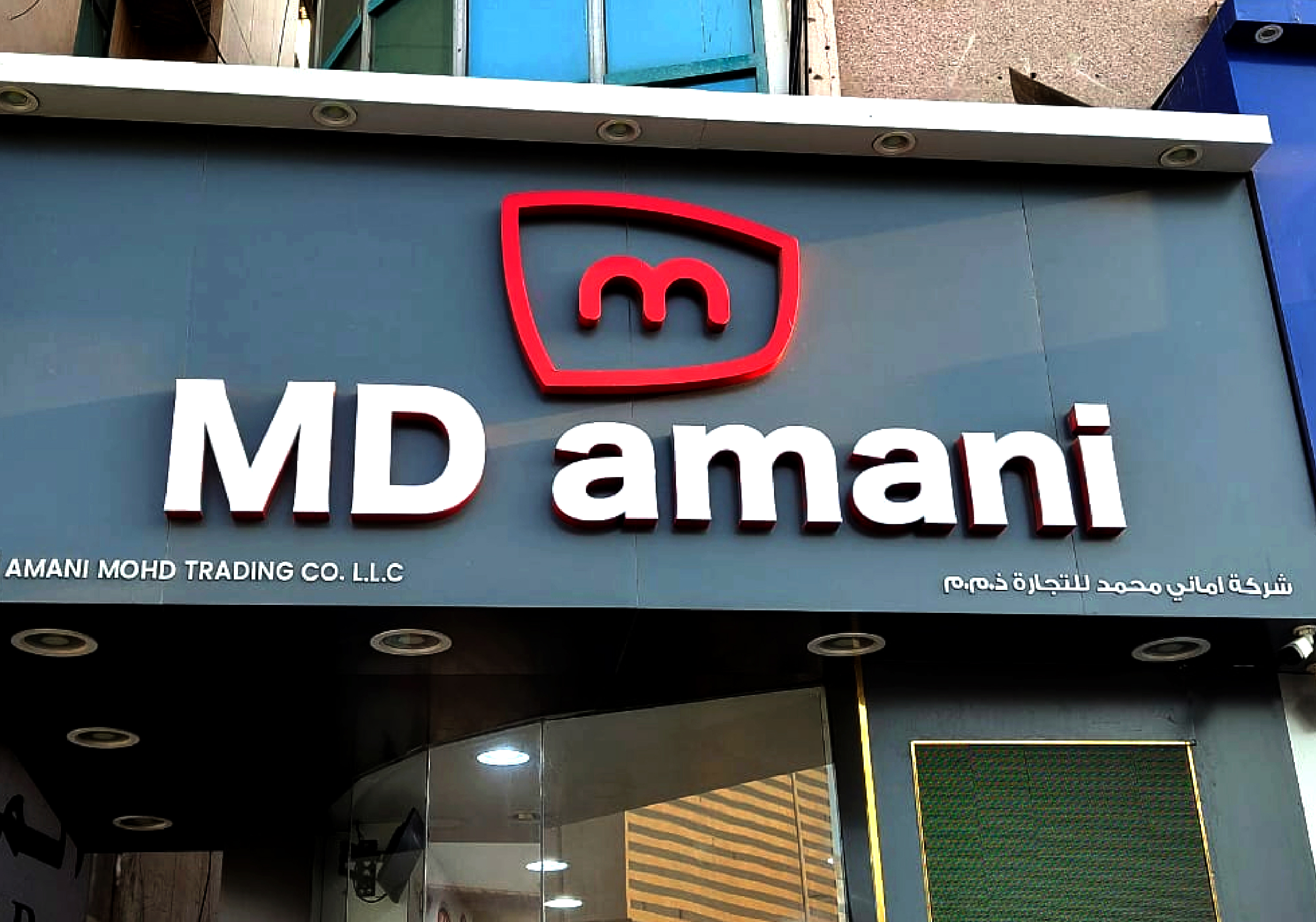 Shop Signage
